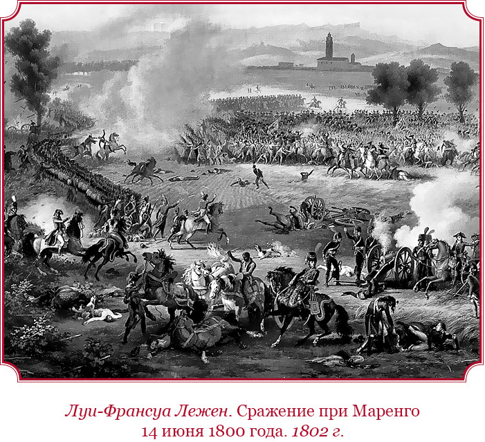 Гражданский кодекс - i_086.jpg