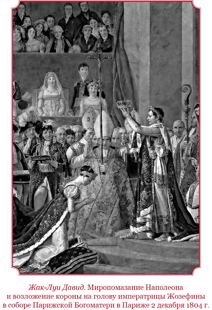 Гражданский кодекс - i_098.jpg