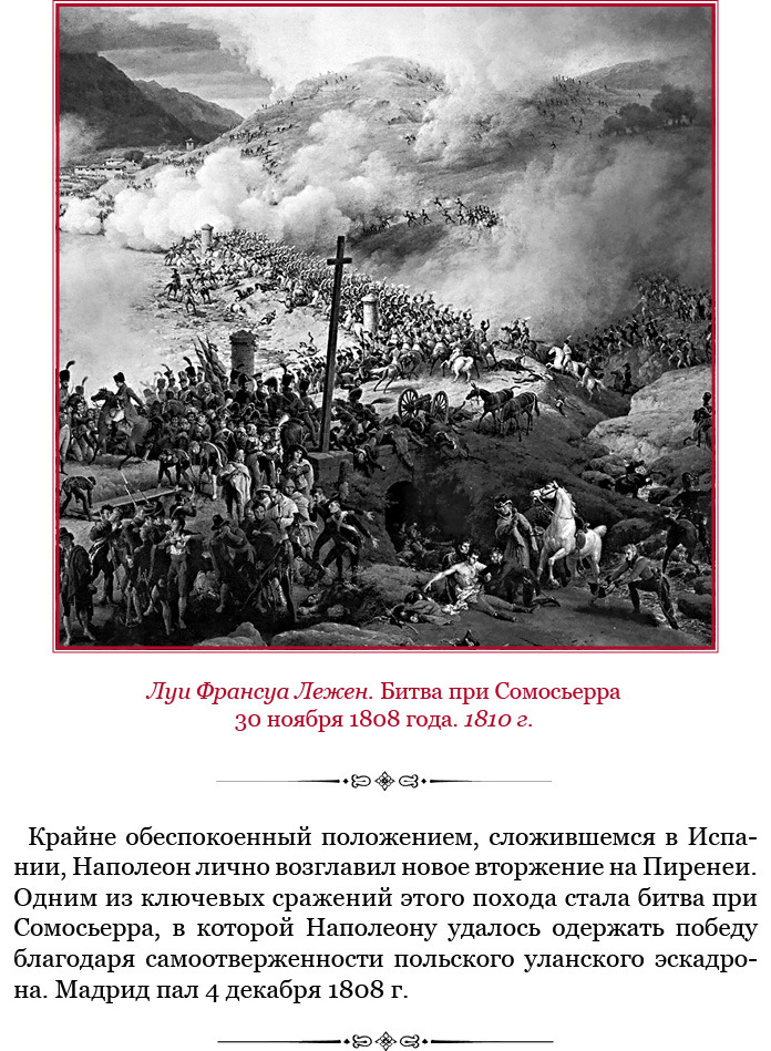 Гражданский кодекс - i_111.jpg