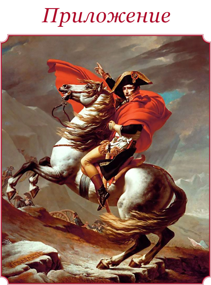 Гражданский кодекс - i_155.jpg