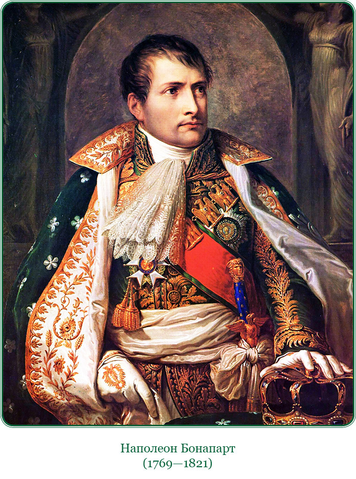 Путь к империи - i_001.jpg