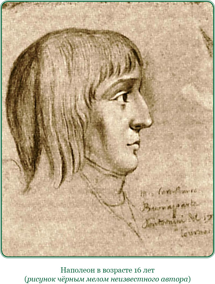 Путь к империи - i_005.jpg