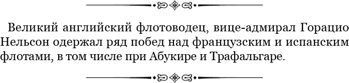 Путь к империи - i_021.jpg