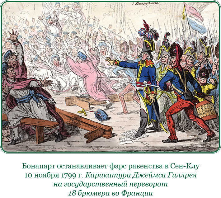 Путь к империи - i_024.jpg