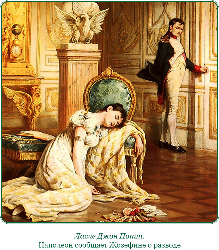 Путь к империи - i_031.jpg