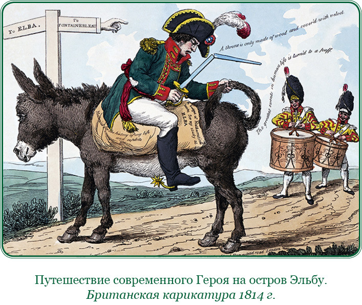 Путь к империи - i_035.jpg