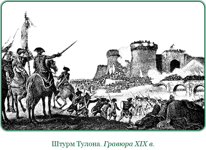 Путь к империи - i_037.jpg