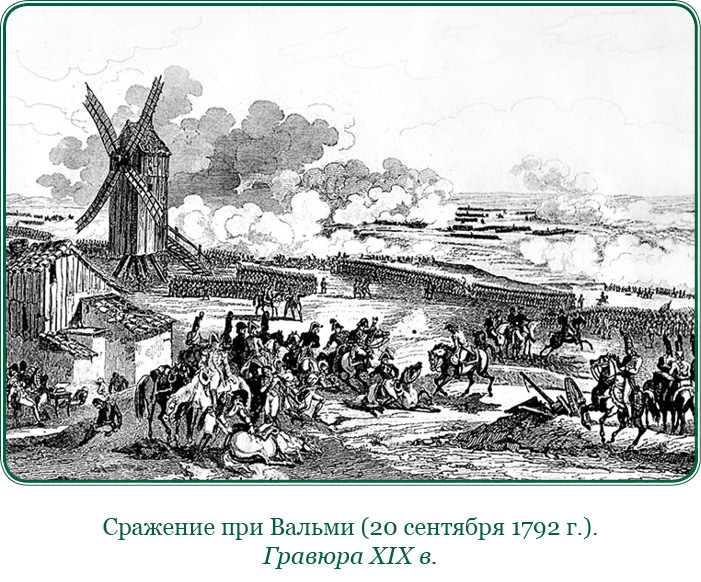 Путь к империи - i_042.jpg