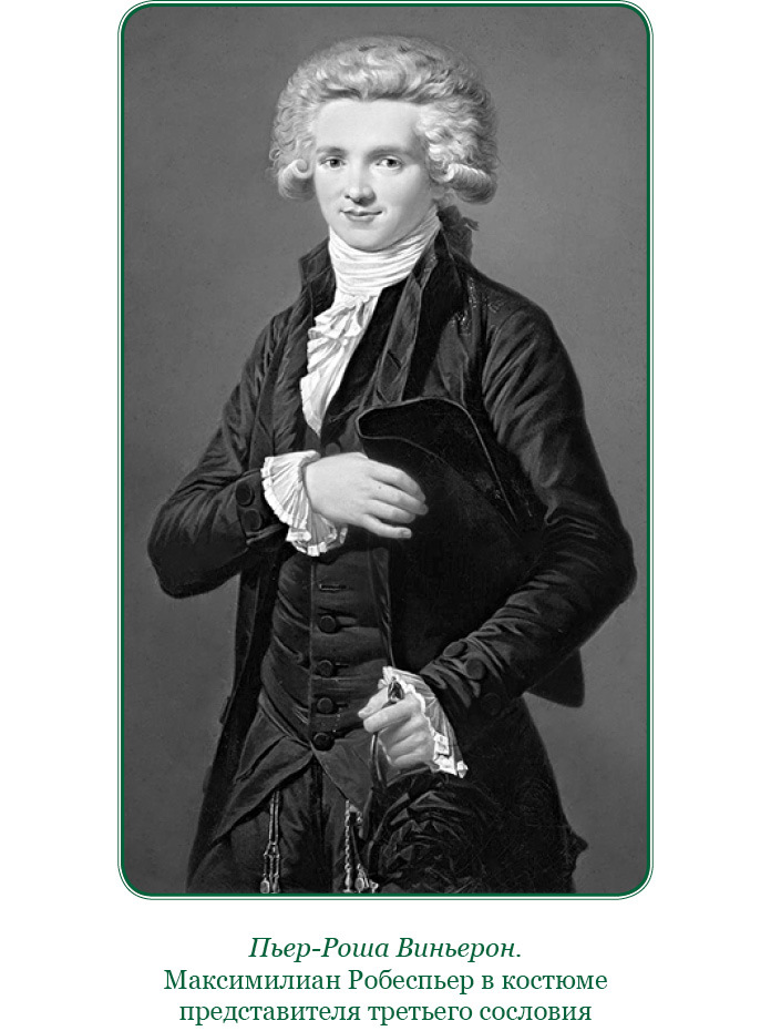 Путь к империи - i_043.jpg