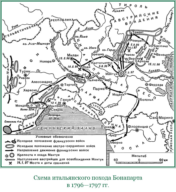 Путь к империи - i_048.jpg