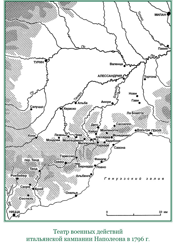 Путь к империи - i_051.jpg