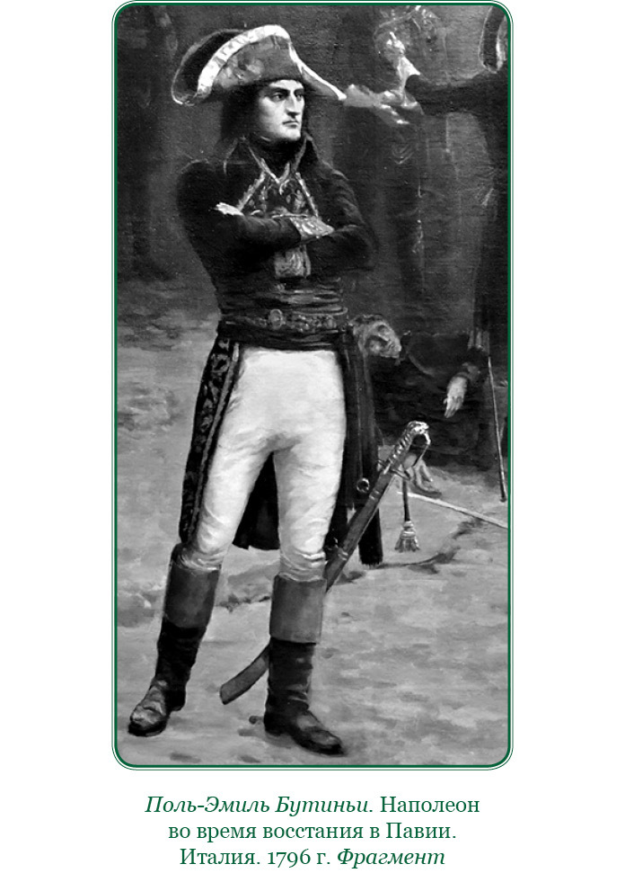 Путь к империи - i_053.jpg