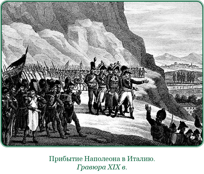 Путь к империи - i_059.jpg