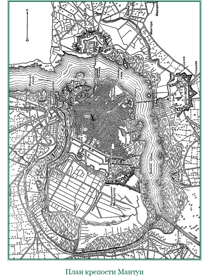 Путь к империи - i_060.jpg