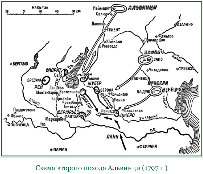 Путь к империи - i_074.jpg