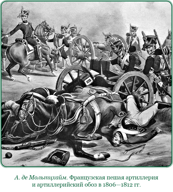 Путь к империи - i_081.jpg