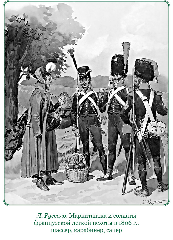 Путь к империи - i_082.jpg