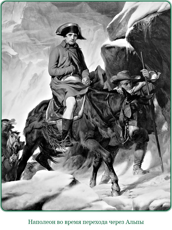 Путь к империи - i_085.jpg