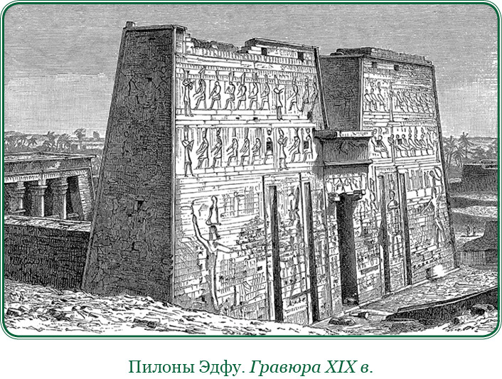 Путь к империи - i_095.jpg