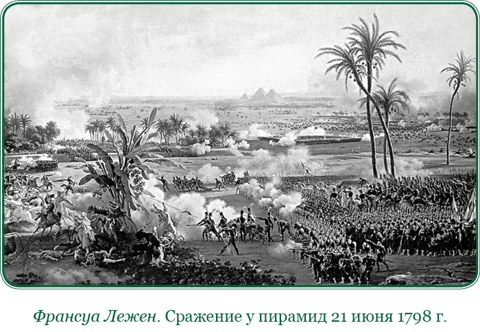 Путь к империи - i_097.jpg