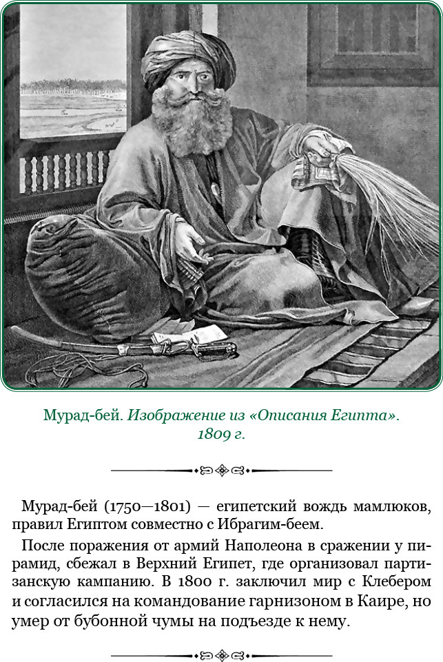 Путь к империи - i_100.jpg