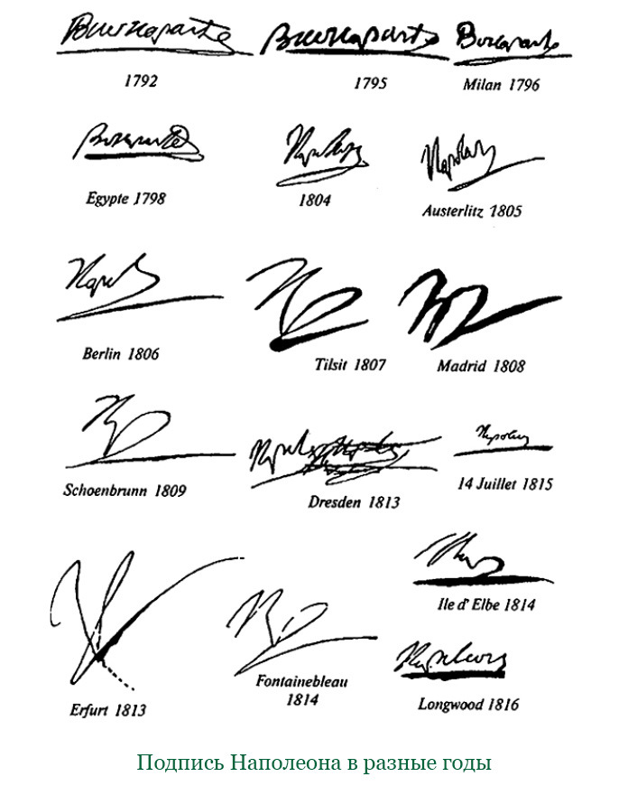 Путь к империи - i_103.jpg