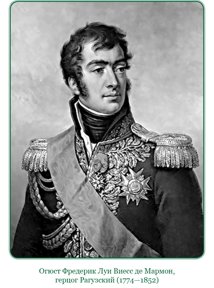 Путь к империи - i_106.jpg