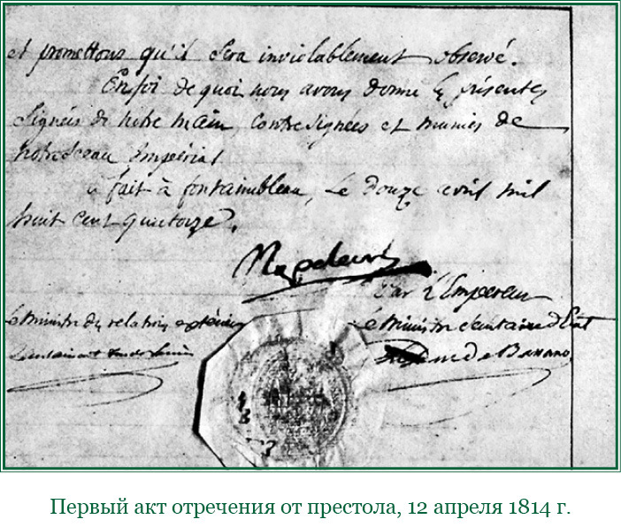 Путь к империи - i_111.jpg