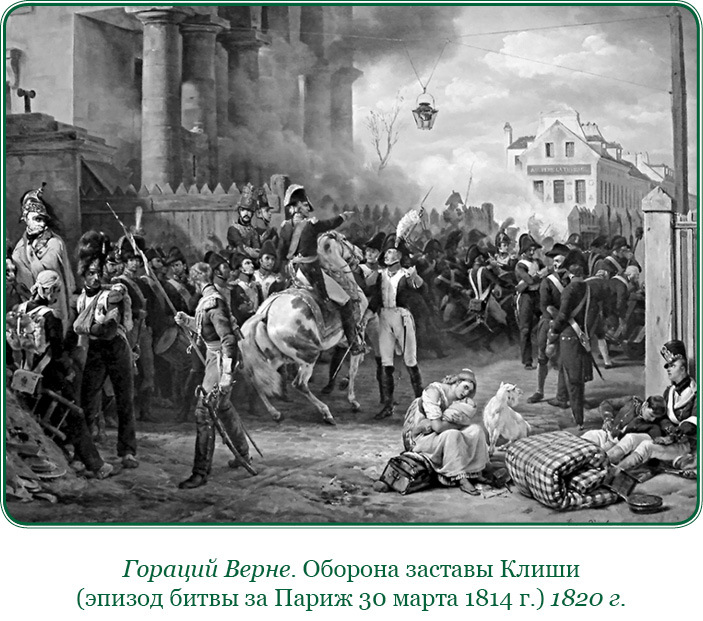 Путь к империи - i_115.jpg