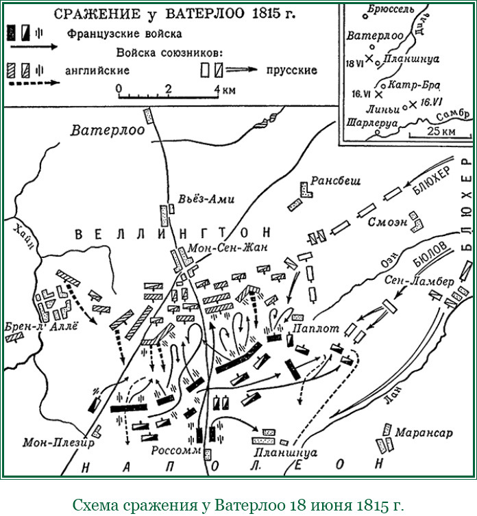Путь к империи - i_118.jpg