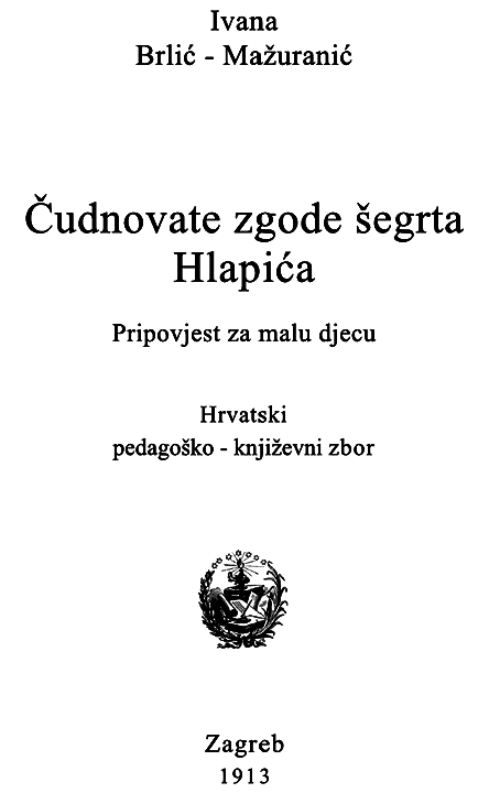 Удивительные приключения подмастерье Хлапича - i_001.png