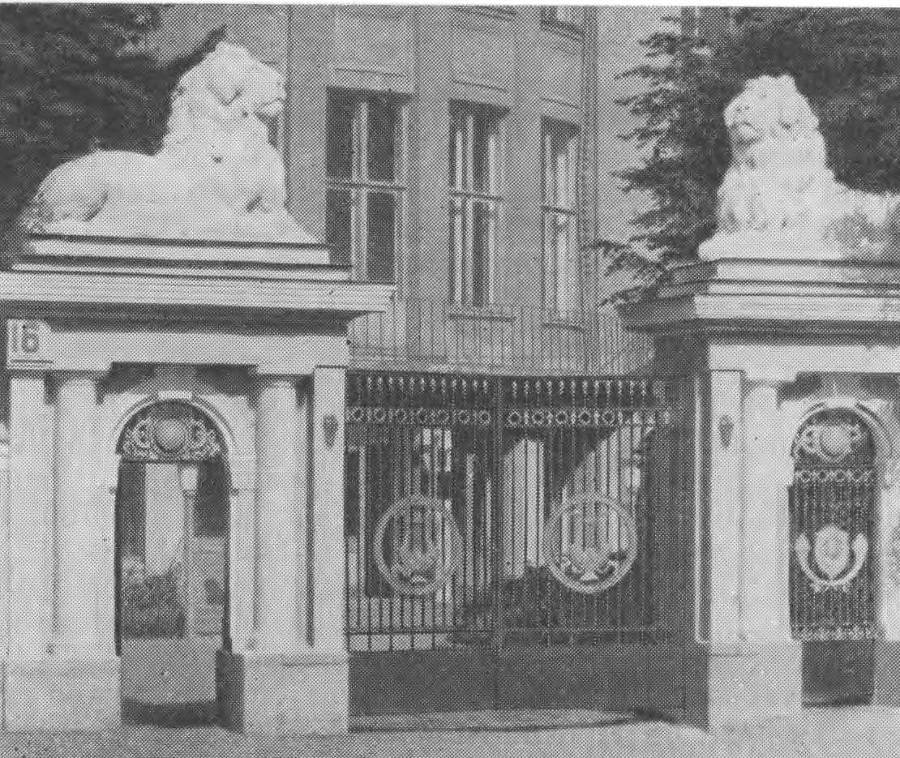 Москва. Спутник туриста - _32.jpg