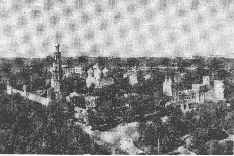 Москва. Спутник туриста - _34.jpg