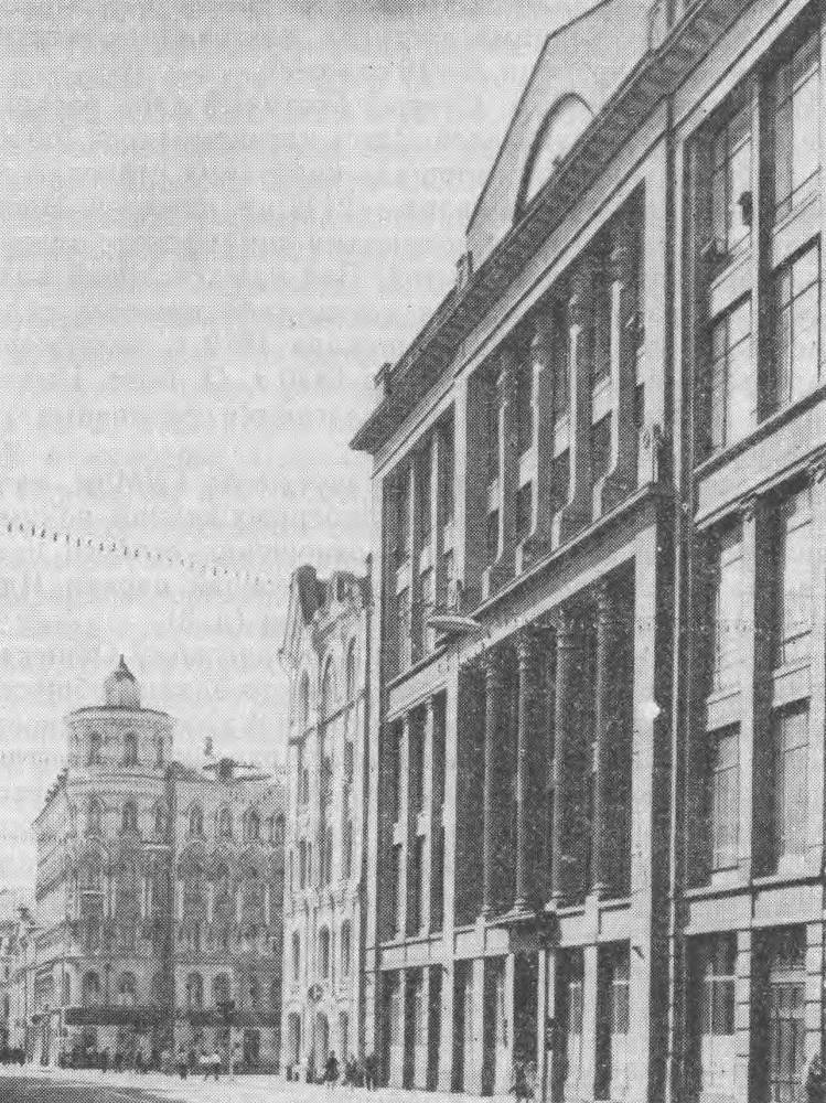 Москва. Спутник туриста - _11.jpg