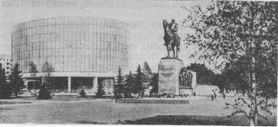 Москва. Спутник туриста - _43.jpg