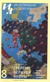 Стихи о Первой мировой войне - автор Дубин Борис Владимирович 