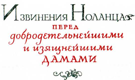 О героическом энтузиазме - i_006.png