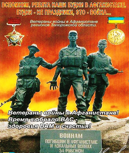 Малыш и Странник (СИ) - i_001.png