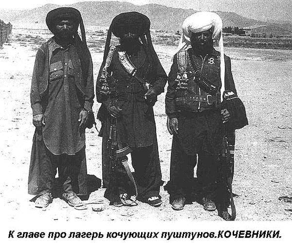 Малыш и Странник (СИ) - i_034.jpg