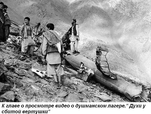 Малыш и Странник (СИ) - i_056.jpg