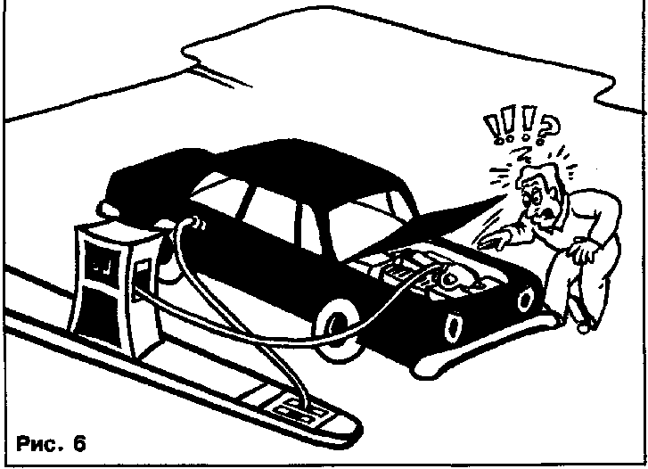 Истина или пропоганда - img06.png