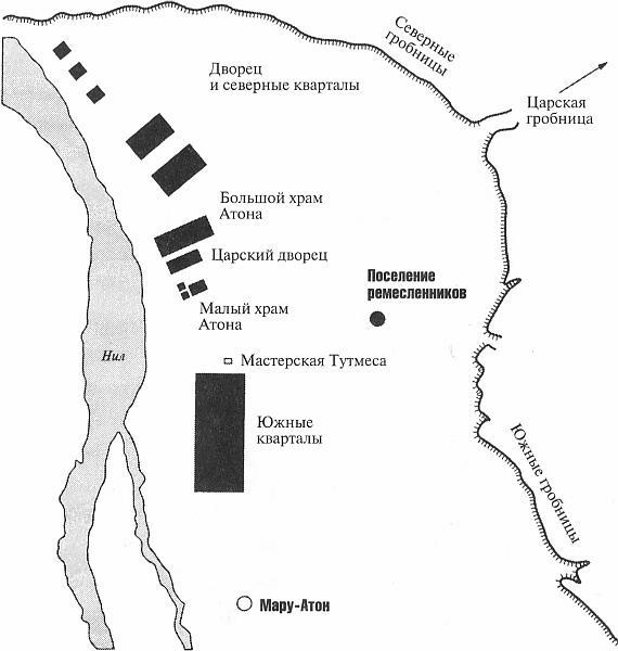 Великие загадки Древнего Египта - i_024.jpg