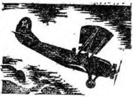 Испанская хроника Григория Грандэ - i_001.jpg