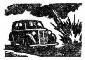 Испанская хроника Григория Грандэ - i_005.jpg