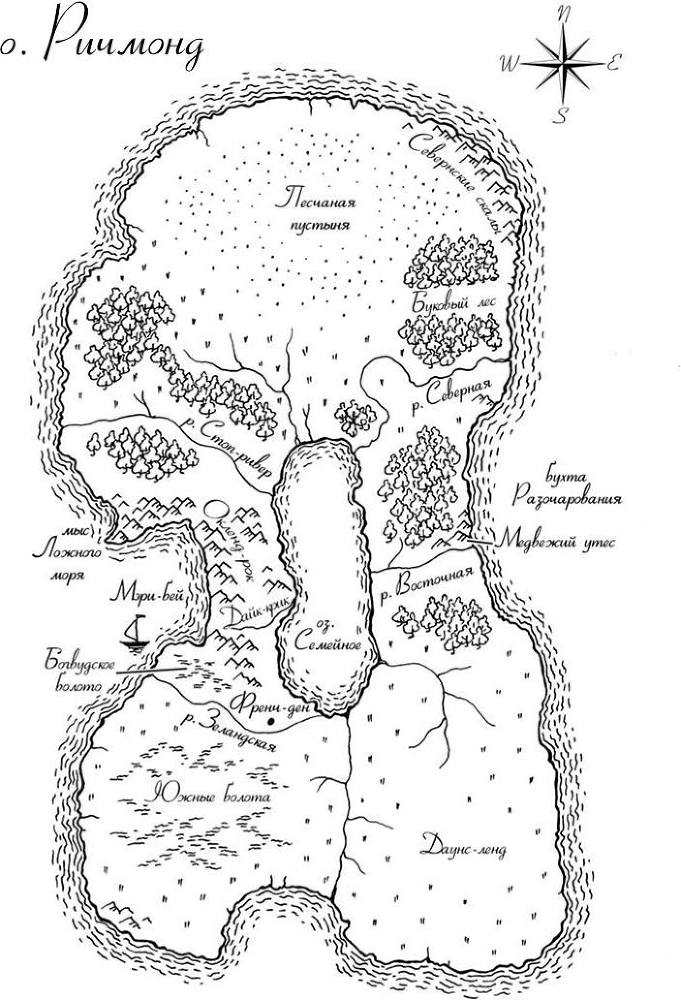 Два года каникул - i_002.jpg