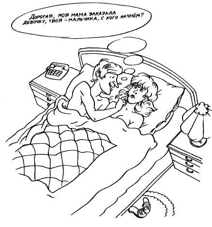 А свадьба пела и плясала... - pic2_21.jpg