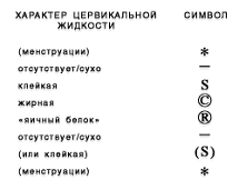 Желанный ребенок - i_012.png