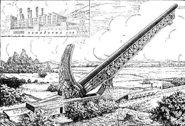 Артиллерия - i_032.png