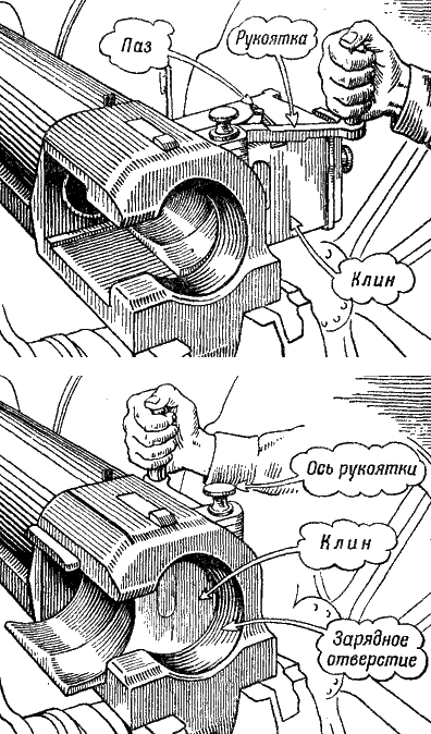 Артиллерия - i_039.png