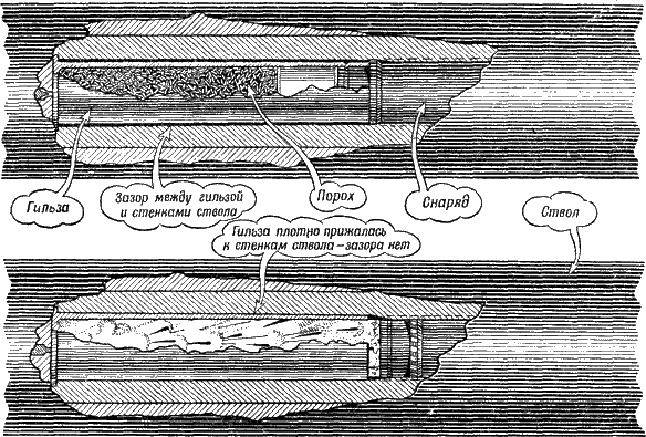 Артиллерия - i_043.png